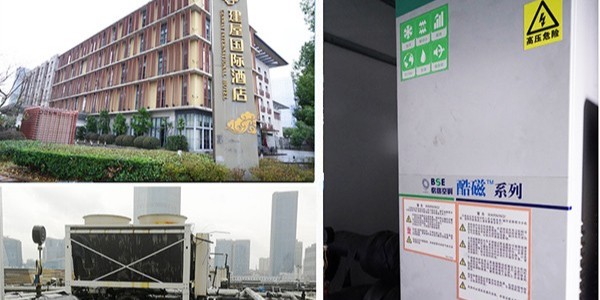 酒店能耗高？酒店中央空調節能改造的成效