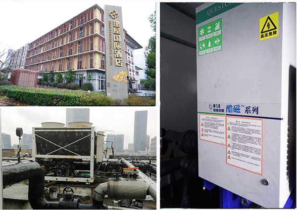 建屋酒店中央空調節(jié)能改造