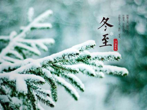 在初冬時節，讓陽光照明系統溫暖這個寒冷的季節