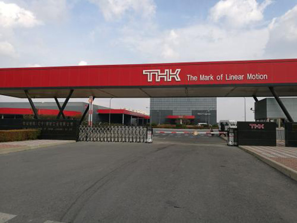 帝業技凱（遼寧）精密工業有限公司