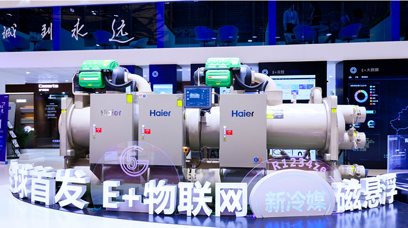 水冷機組互聯網展會