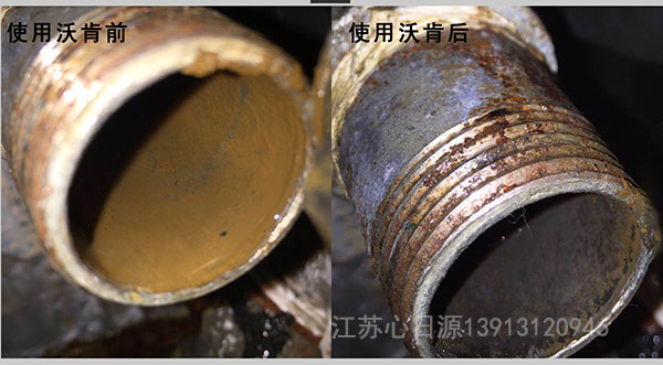 沃肯電脈沖阻垢系統